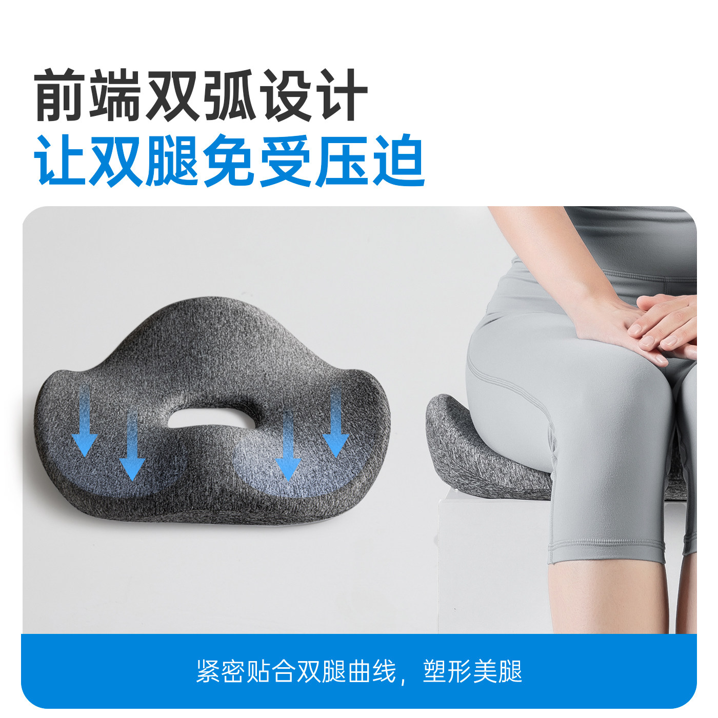 乐班leband坐垫椅子垫办公椅久坐记忆棉垫居家孕妇垫透气防屁股疼