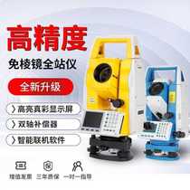 Central Haida Full Station High-precision Prism-free prism Tianyu Central and weft Engineering Measurement Instrument Activities Total Station Instrument (