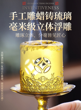 非遗香篆琉璃香薰炉茶道摆件