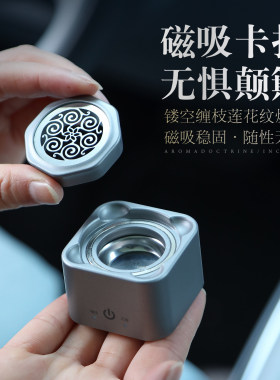 车载电子香薰炉沉香炉家用室内