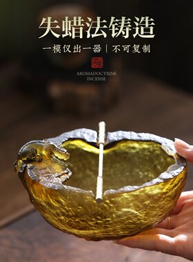 非遗琉璃盘香炉家用室内熏香炉茶香两用中式创意香薰摆件乔迁送礼