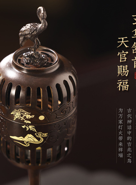 撩云香薰炉一物多用，更显匠心