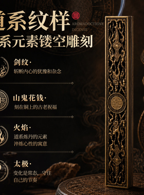 七星花钱中式金属卧香盒香薰炉