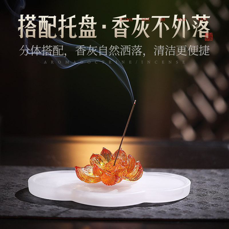 莲花香插香座琉璃香炉家用插香底座檀香盘托创意线香点香器高级感,淘宝优惠券,粉丝福利购,淘宝优惠卷