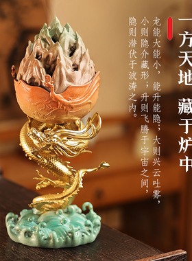 撩云纯铜博山炉家用桌面摆件送礼
