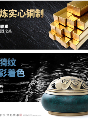 国风香篆套装香道套装礼盒送礼