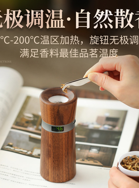 烟隐木盏品香杯香薰炉