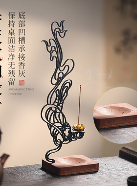 敦煌飞天创意香插香座香托