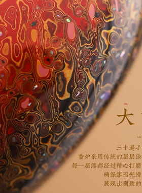 赤金流韵大漆钵体炉香薰炉