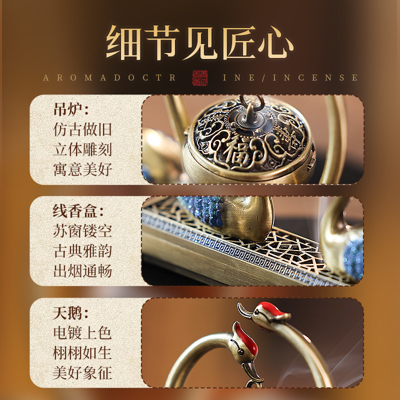 国风小众高级香薰炉檀香中式创意天鹅香炉家用室内熏香炉沉香摆件,淘宝优惠券,粉丝福利购,淘宝优惠卷
