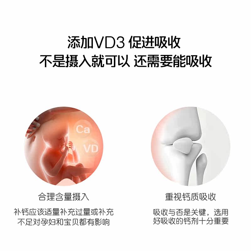 惠氏善存vd孕产妇哺乳期产后柠檬酸 学远保健食品钙铁锌/钙镁