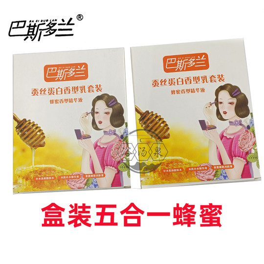 五合一礼盒装组合奶浴奶膏洗浴洗澡堂专用沐浴补水按摩乳膏乳浴装