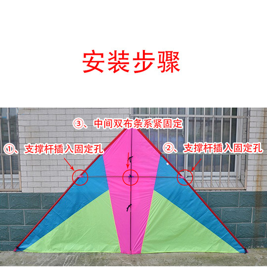 风筝追风者硅胶伞布544软伞布碳杆三角儿童卡通微风高档易飞风筝