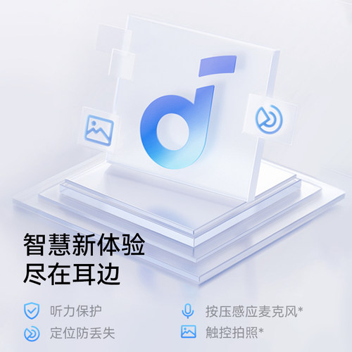 soundcore声阔降噪舱3代Air人声降噪蓝牙耳机安克适用苹果华为 - 图2