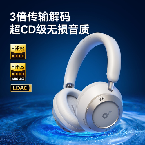 声阔漫游S1Pro头戴式SpaceOne Pro降噪蓝牙耳机游戏电竞耳麦电脑 - 图2