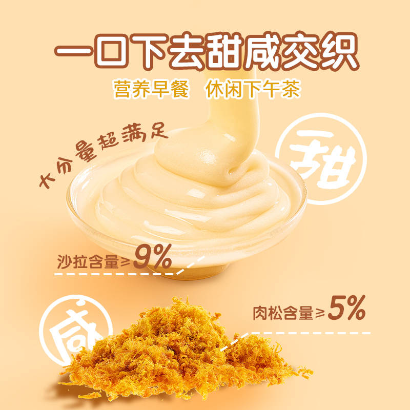 都遇蛋皮奶心吐司手卷面包夹心蛋糕点心整箱学生营养早餐代餐零食
