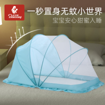 Crib Mosquito Net Hood Special Newborn Baby Baby Full Hood Type Universal Bb Foldable Shading Anti-mosquito Hood No Bottom