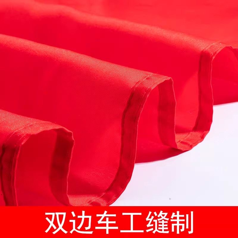 1号2号3号4号5号6号中国国旗大号道具装饰批发旗子定制纳米防水防晒手持带旗杆旗帜定做加厚国旗五星红旗户外,淘宝优惠券,粉丝福利购,淘宝优惠卷