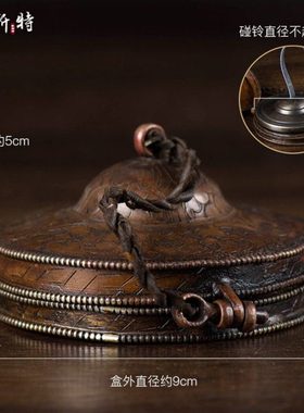 佛具用品居家供具紫铜手工雕花铃钹碰钟保护收藏套子 碰铃收纳盒