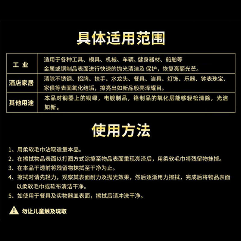 德国AUTOSO欧德素金属擦亮膏去铜锈修复划痕不锈钢五金抛光研磨膏-图2