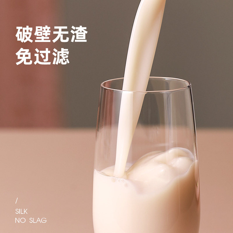 mokkom磨客家用小型迷你破壁豆浆机 mokkom容东豆浆机