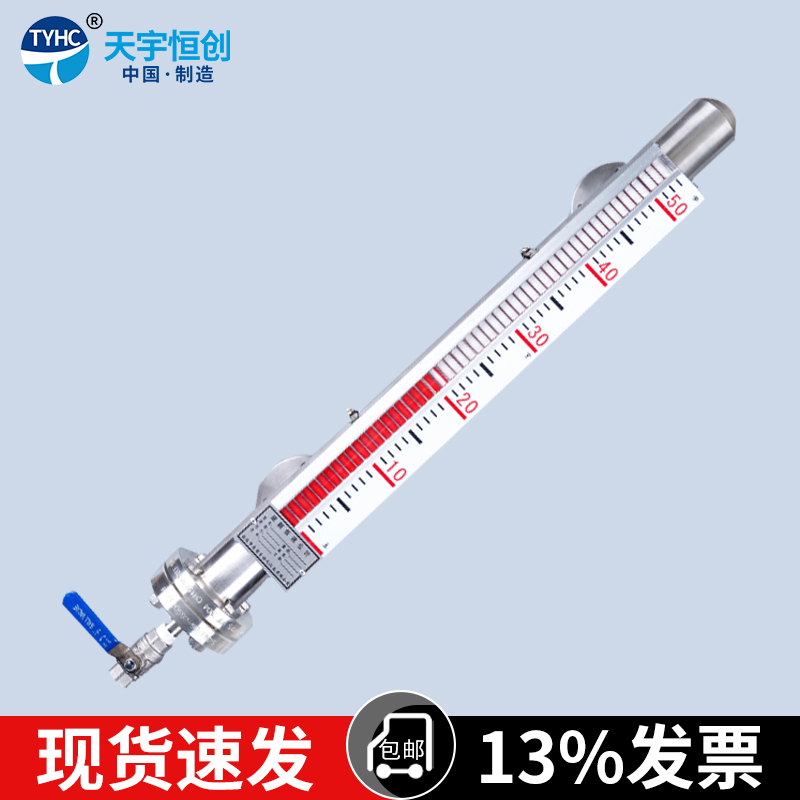 CYT北京天宇恒创磁翻板液位计304不锈钢材质水位计油位计带远传 - 图2