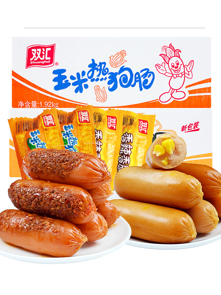 双汇香辣香脆肠32g*60支n火腿肠 君航食品包装即食肠类