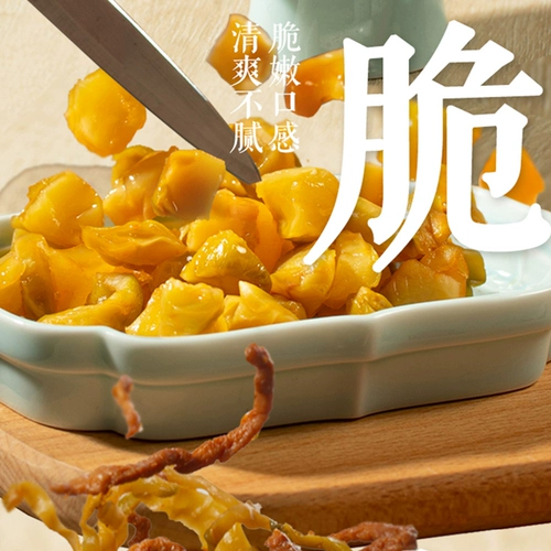 Wujiang горчичный свет соль с помощью света 80g*30 Официальный флагманский хрустящий горчичный ароматиза