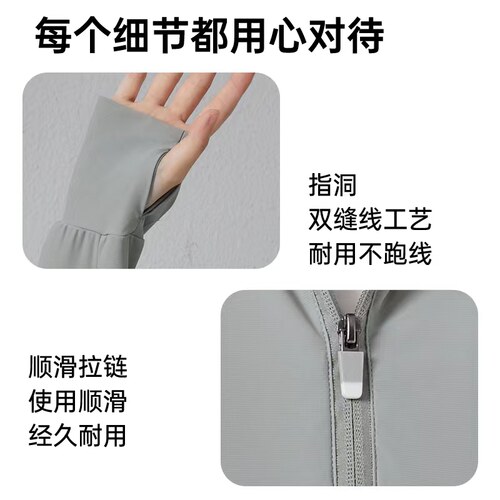 【徐梦洁同款】cocotuuna防晒衣专业原纱型冰凉女夏季透气外套 - 图2