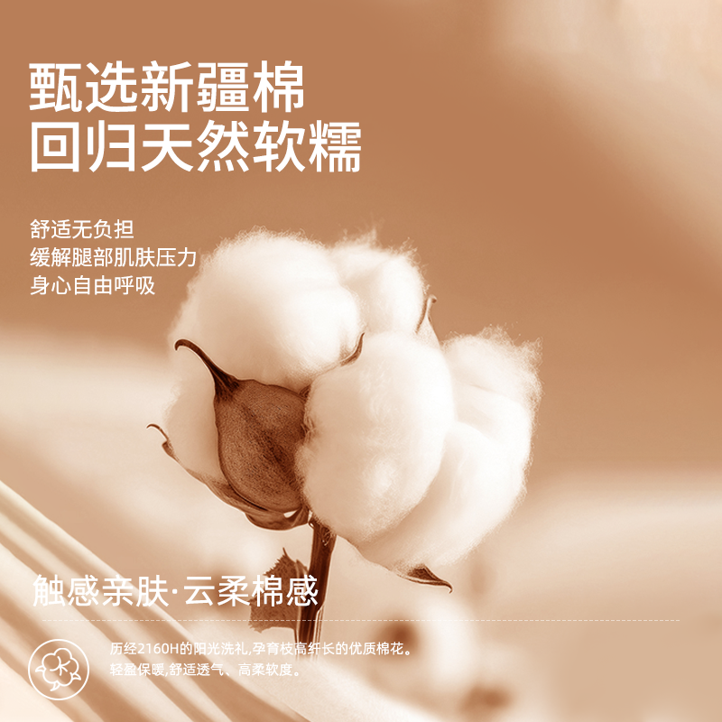 cocotuuna打底裤袜女秋冬季加绒竖条纹显瘦高腰踩脚连裤袜,淘宝优惠券,粉丝福利购,淘宝优惠卷