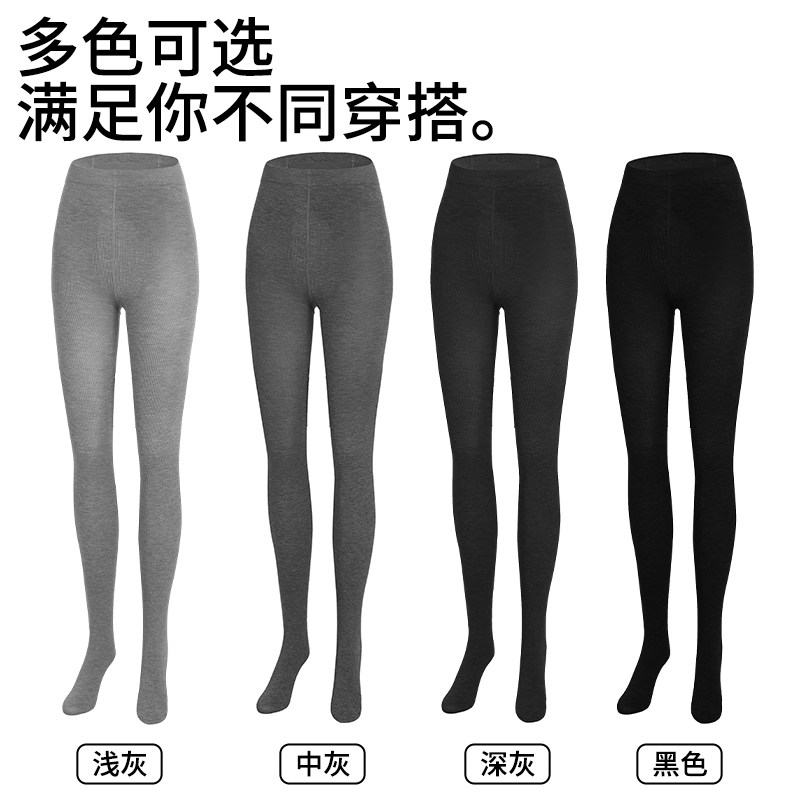 cocotuuna打底裤袜女秋冬季加绒竖条纹显瘦高腰踩脚连裤袜,淘宝优惠券,粉丝福利购,淘宝优惠卷