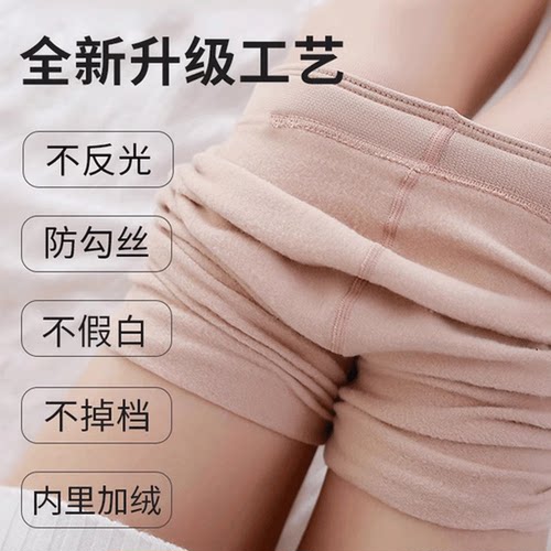 cocotuuna光腿神器新款超自然女秋冬加绒打底裤袜加厚保暖裸感 - 图3