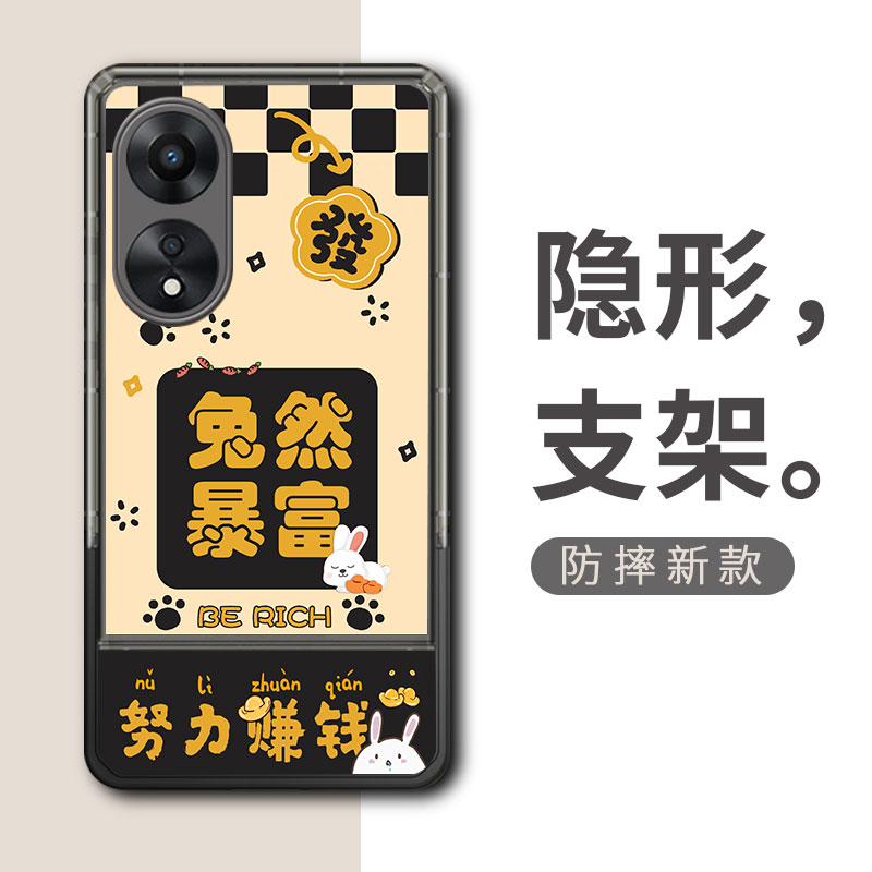 菱格兔适用OPPOA1Pro手机壳a2por带支架opoa58x外壳oopoa97新款poopa96限量版oppoaa95潮牌a15g啊a25g套oppa9-图3