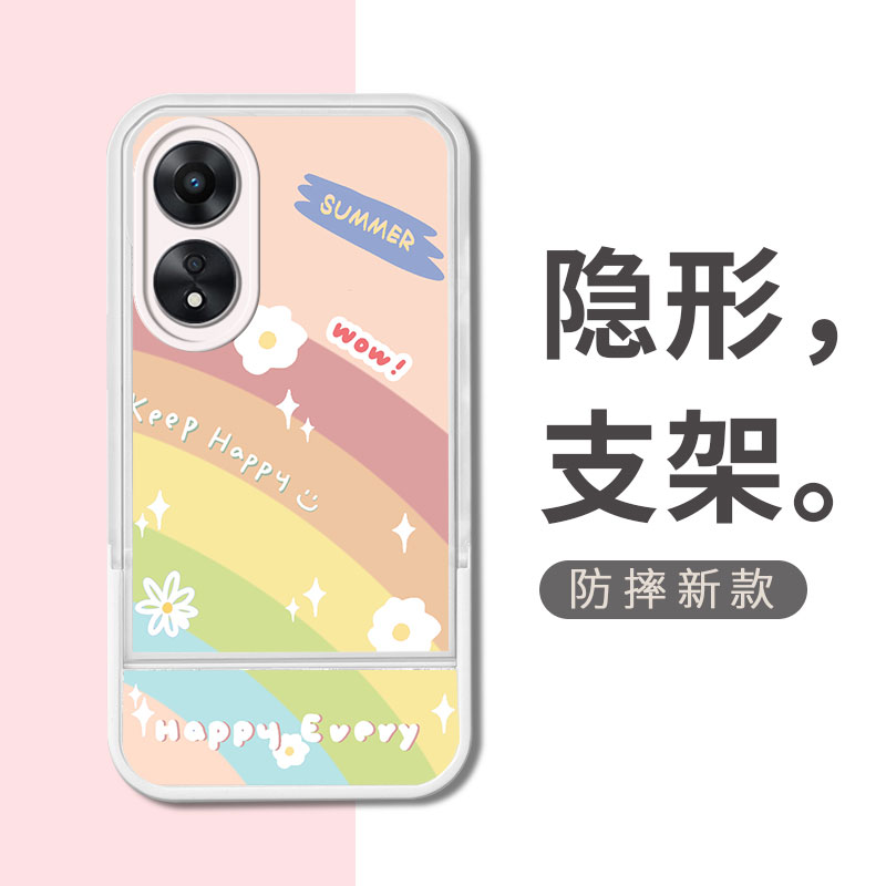 菱格支架适用oppoa1手机壳a1pro粉色2023新款opoa15机a535g夏天ins风oppa35防摔0ppoa32曲屏opρoa36爆款oppo-图2