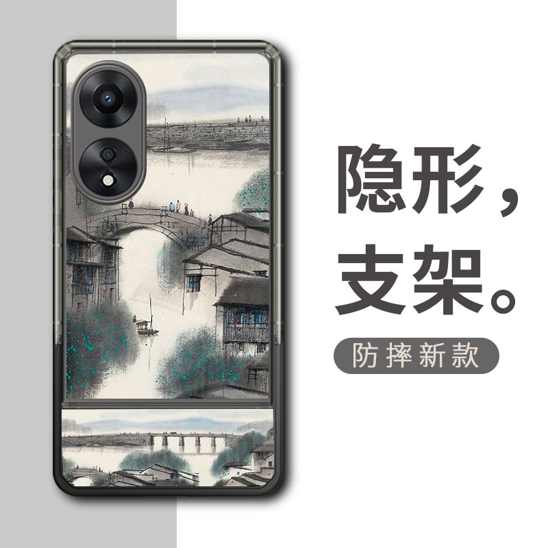 小桥流水适用OPPOA2Pro手机壳a97带支架oopoa1活力版0PP0a58x中国风oppoaa96黑白a95新款5g男女a93s简约0ppo - 图1