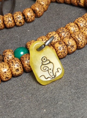 藏式文玩树脂老改料器法螺吊坠挂件测挂滴溜佛珠配饰配件diy古玩