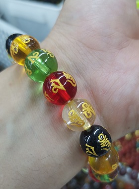 西藏多宝六字真言手串佛珠佩珠念珠8mm10mm12mm14mm左右