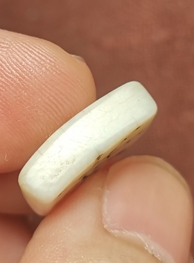 牧区古玩牙白色16*20mm一物一图百搭饰品卡子滴溜测挂咒点图腾牌