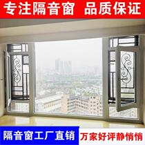 Soundproof Window Sheninstrumental Linjie retrofitted with Hefei Nanjing Shanghai Hangzhou revamp Custom PVB three-layer clip adhesive glass