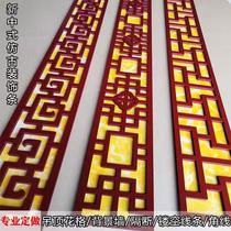 Carved Flower Plate Hollowed-out PVC Chinese line Ceiling Flower Lattice Partition Living Room Corridor Background Wall Trim flower board