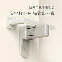 Door blocking door stopper Safe lock top outside door plug door stopper for girls living alone anti-wolf anti-crashers Home burglar alarm