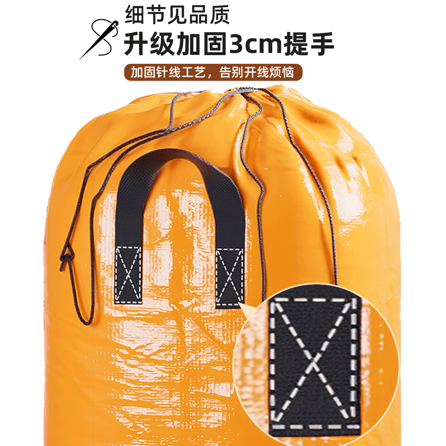 快递中转袋大号提手搬家袋打包被子收纳袋子神器专用整理箱编织袋,淘宝优惠券,粉丝福利购,淘宝优惠卷