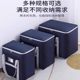 Moving storage bag