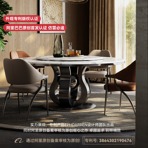 诚骏 珠联璧合餐桌 微晶石餐桌椅2026新款别墅轻奢高级感圆形餐桌 - 图0