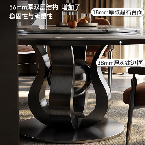 诚骏 珠联璧合餐桌 微晶石餐桌椅2026新款别墅轻奢高级感圆形餐桌 - 图2