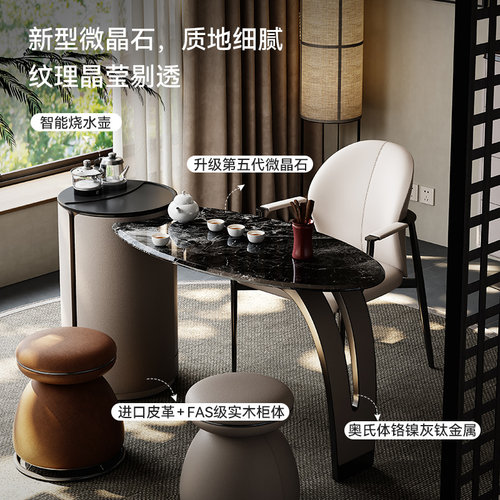 诚骏 轻奢阳台茶桌现代高级感设计师大理石茶台高端微晶石茶台椅 - 图1