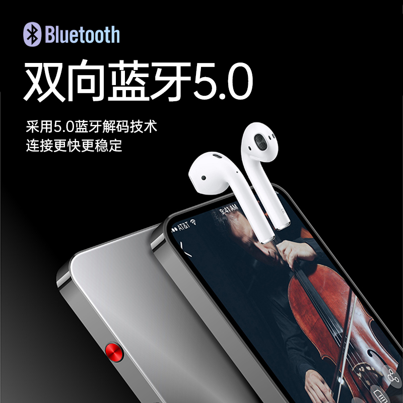 视频播放器 mp6 蓝牙版音乐 mp7 随身听学生超薄 mp5 可上网 mp4wifi 视频播放器 mp6 蓝牙版音乐 mp7 随身听学生超薄 mp5 可上网 mp4wifi