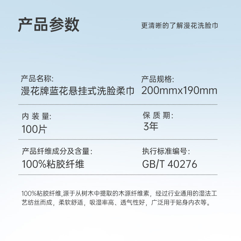 漫花悬挂洁面巾一次性毛巾宿舍家用实惠装干湿两用擦手擦脸洗脸巾