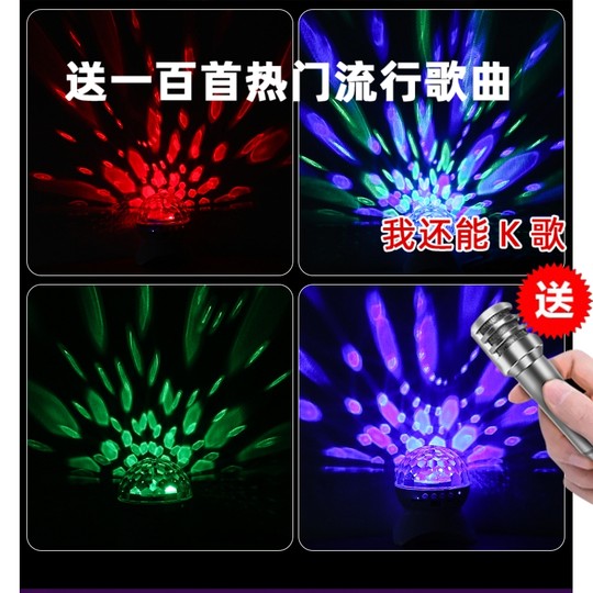 Colorful lights wireless Bluetooth small speakers with colored lights mobile phone small speakers high volume mini rotating flashing light subwoofer can be inserted into the card and USB disk small 6d surround home KTV dazzling lights and colorful