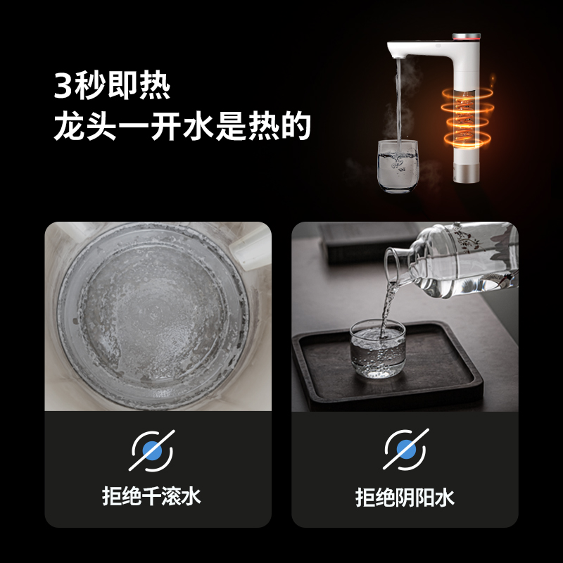 飞利浦厨下式净水器家用直饮RO反渗透加热净化一体净热饮水机7003